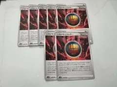 8529 【ポケモンカード】エネルギー ⑩ いちげきエネルギーのサムネイル