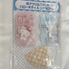 サンリオ ハローキティ & シナモロール アクリルスタンドセット 未開封