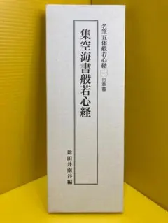 徳川美術館 本作長義 レプリカペーパーナイフ 刀剣乱舞 山姥切長義 ④