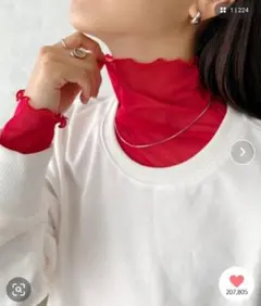 シアーインナー