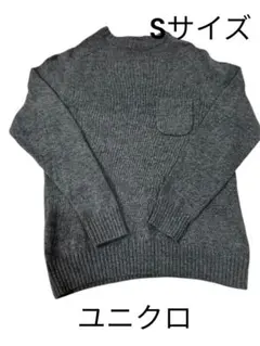グレー ポケット付き ニットセーター毛30%アクリル47％ナイロン23%
