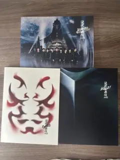 Snow Man パンフレット各種