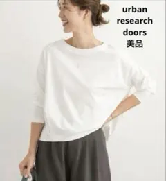 【美品】アーバンリサーチドアーズ コットンバックタック長袖プルオーバー