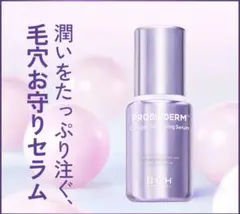 バイオヒールボ プロバイオダーム コラーゲン リモデリング セラム 30mlのサムネイル