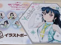 ラブライブサンシャイン　イラストボード