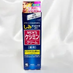 小林製薬 メンズ MEN'S ケシミンクリーム 20gのサムネイル