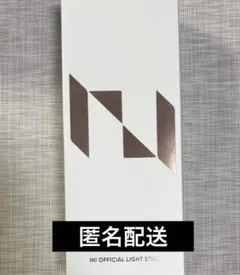 【INI】OFFICIAL LIGHTSTICK (Ver.1)【未開封未使用】のサムネイル
