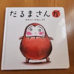 Item thumbnail for item 397581f4-bb83-411c-b180-bf18a9b5c16b