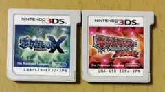 ポケットモンスター X オメガルビー ソフトのみ