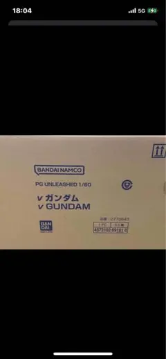 ふ*あ様 【新品】 PG UNLEASHED 1/60 νガンダム LEDユニッ