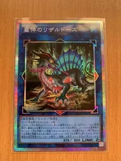 遊戯王 プリズマ サモン