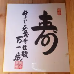 Item thumbnail for item c01e5e0f-875e-49a4-a6de-46390381a11e