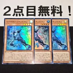 とんかつ様 リクエスト 2点 まとめ商品 - メルカリ
