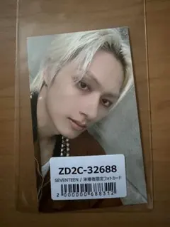 SEVENTEEN NEW_　来場者限定会場限定 トレカ　ユニバ特典　ジュン