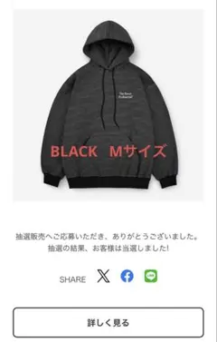 2026年最新】ENNOY BORDER HOODIE SWEATの人気アイテム - メルカリ