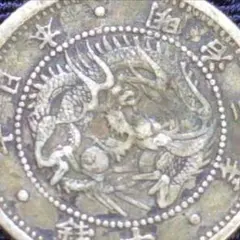 旭日竜10銭銀貨 明治3年 明瞭ウロコ 極美- 旭日竜10銭銀貨 明治3年 明瞭ウロコ 極美- - メルカリ