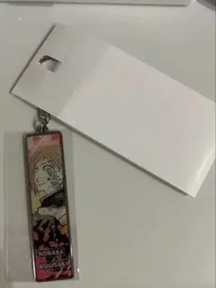 呪術廻戦展 メタルキーホルダー コレクション 釘崎野薔薇