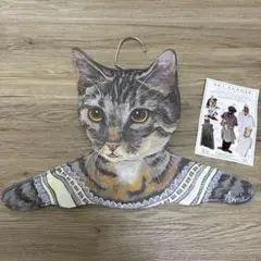 アン・ラインハートのアートハンガー　猫　キジトラ