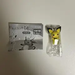 ポケットモンスター　ポケモン　レア　グッズ　　カプセルトイ　フィギュア　セット ポケモン ミニフィギア カプセルトイなど - メルカリ