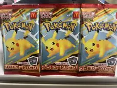 ポケモンカード　マクドナルド　プロモ未開封
