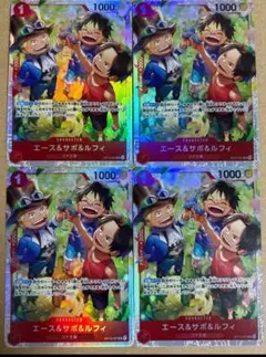ワンピース エース&サボ&ルフィ OP13-007 SR 4枚 受け継がれる意志