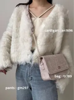 GRL カーディガン　白