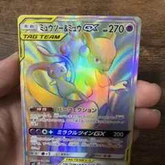 PSA10連番】ミュウVMAX HR RRR フュージョンアーツ ブイユニ - メルカリ