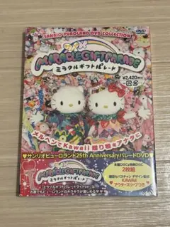 2025年最新】ミラクルギフト dvdの人気アイテム - メルカリ