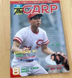 広島東洋カープ選手サインボール★阿南準郎・田中尊 広島東洋カープ選手サインボール☆阿南準郎・田中尊