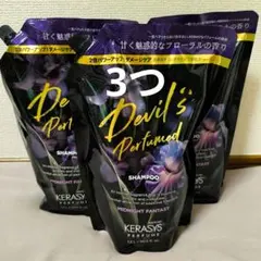 【新品】 ケラシス ミッドナイト ファンタジー シャンプー 1.2L×3個のサムネイル