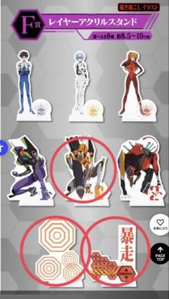 絶対階級学園 くじ アクリルスタンド アクスタ レイ - メルカリ