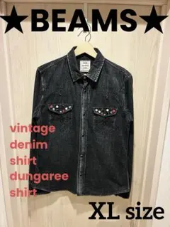 良品BEAMSデニムシャツヴィンテージダンガリーシャツアメカジシャツ