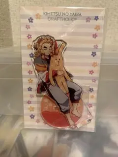 2025年最新】クラフトホリック 煉獄の人気アイテム - メルカリ