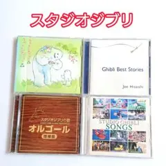 貴重】 MINIQLO CD 4枚 セット GARNET CROW - メルカリ