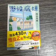 マリモ様 リクエスト 2点 まとめ商品