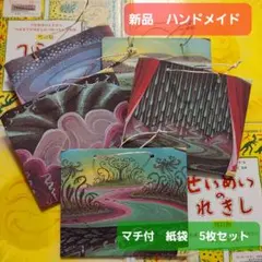 Item thumbnail for item d8b08134-b8e1-40ba-a206-cf9342c24da7