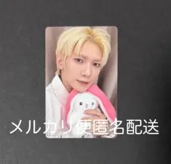 ATEEZ ヨサン　ラキドロ　うさぎ ATEEZ ヨサン MAKESTAR うさぎ ラキドロ トレカ 【公式通販】