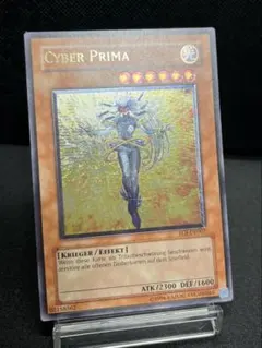 【PSA9】サイバー・プリマ 2006 レリーフ アルティメットレア サイバー・プリマ【遊戯王トレカお買得価格通販：CBトレコロ】