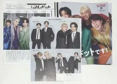 Item thumbnail for item 9e955c83-16ec-4fa7-94d9-703f9fb4a4d9