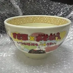 おそ松さん すき家 タイアップ オリジナル丼のサムネイル