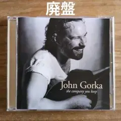 ジョーン・ゴーカ / The Company You Keep