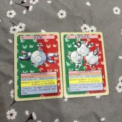 トップサン ポケモンカード 青裏 コイル レアコイル