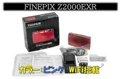 2026年最新】finepix z2000exrの人気アイテム - メルカリ