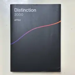2025年最新】distinctionの人気アイテム - メルカリ