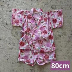 Sanrio ハローキティ 甚平 80cm ピンク