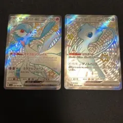 ミュウex サーナイトex ssr