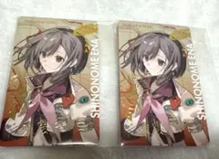 プロセカ セカライ 東雲絵名 エピカ箔押し