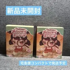 新品未開封 Mellojoy メロジョイ ミニランド 2個セット - メルカリ