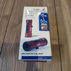 켄코 울트라뷰 15-50x21 줌 모노큘러