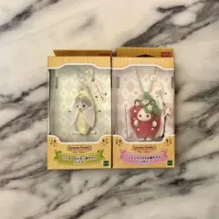 【匿名配送】シルバニア キーチェーン ウサギ ハスキー 赤ちゃん いちご バナナ